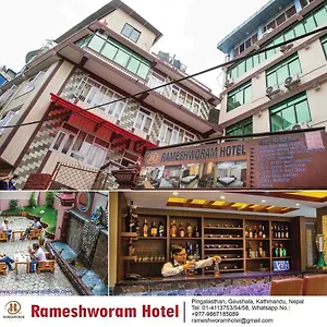 Hotel Rameshworam